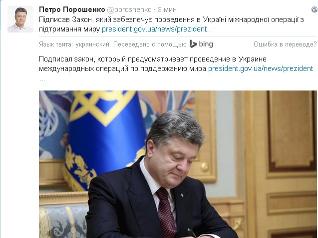 Перемирие кончилось, едва начавшись. Часть 11