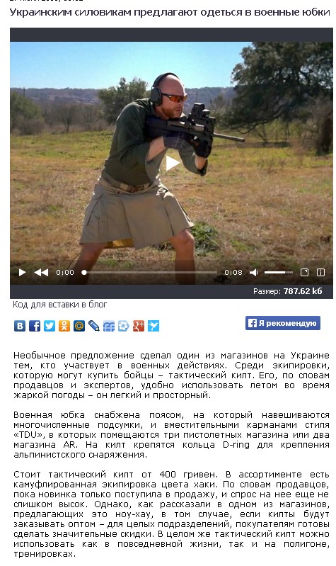 Перемирие кончилось, едва начавшись. Часть 11