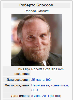 Один дома