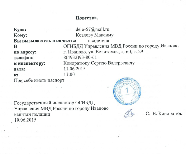 Как мне на тротуаре попался автомобиль