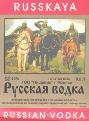 Как мы бухали в 90-е