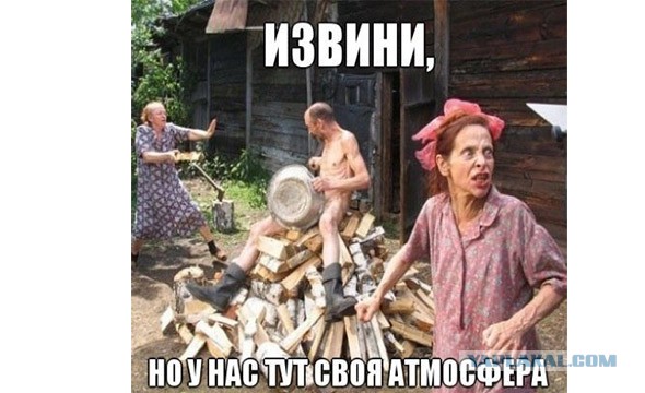 Хорошо ушла...