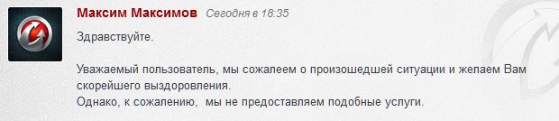 Wargaming 26