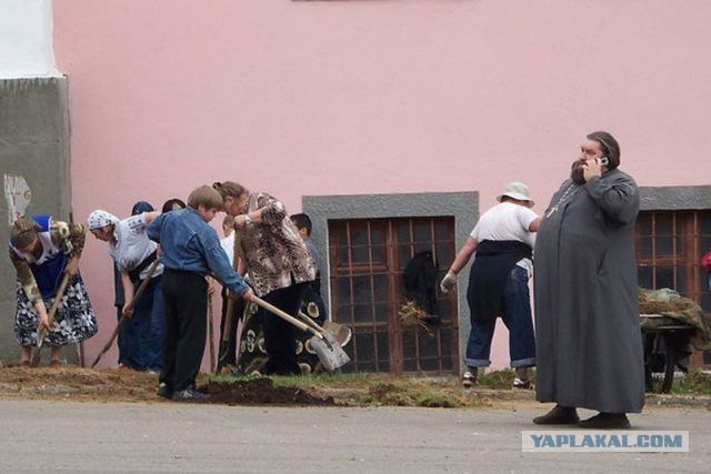 Да вашесвятейшиство! Понял!