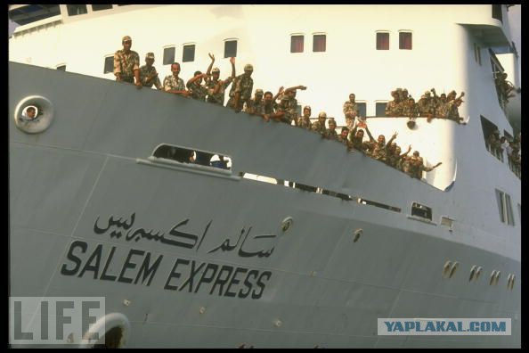 Теплоход Salem Express, который затонул в 1991-ом
