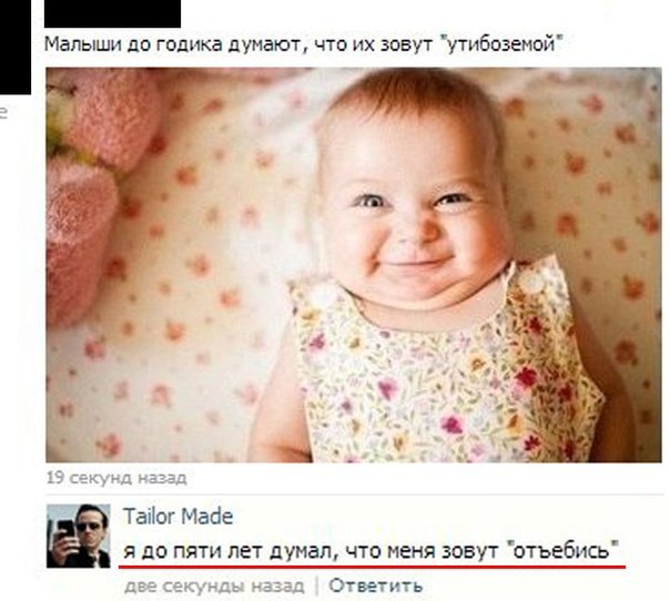 Сборник "баянов" со всего Интернета - 2
