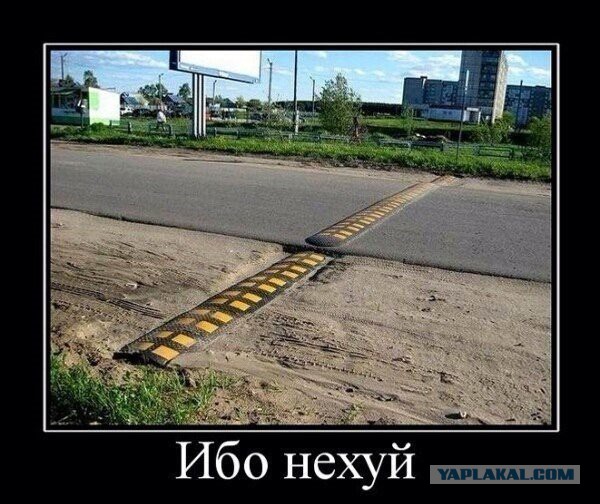 Камеры на обочине — незаконны!