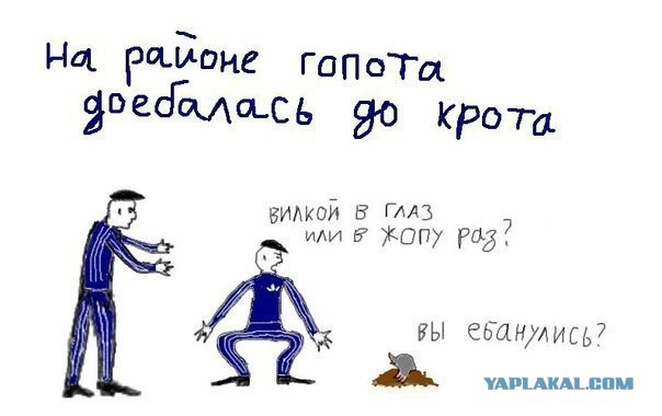 Наркоманский юмор