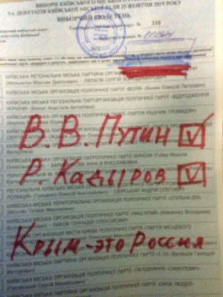 Живи, Новороссия!
