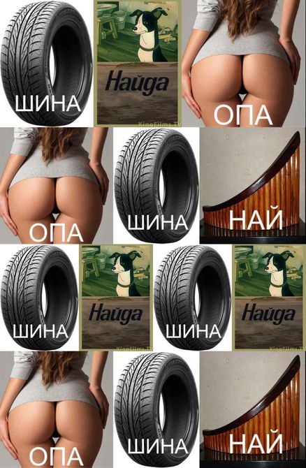 Щинанай
