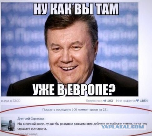 СБУ Украины - банкрот