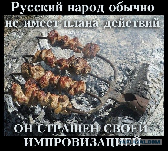 10 политических картинок часть 19