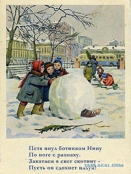 Ударила своего одноклассника