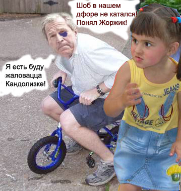 Фотожаба: добрая девочка