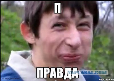 Другая история про номер под лобовым стеклом.