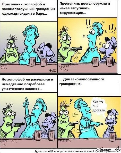 О бабушке, внучке и бородатых мальчиках