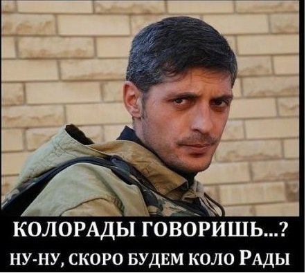 Обзор сми по Украине