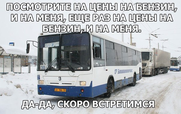 Дворкович рассказал о грядущем повышении цен на бензин