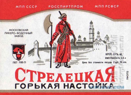 Ушедшее качество