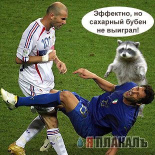 Разборки