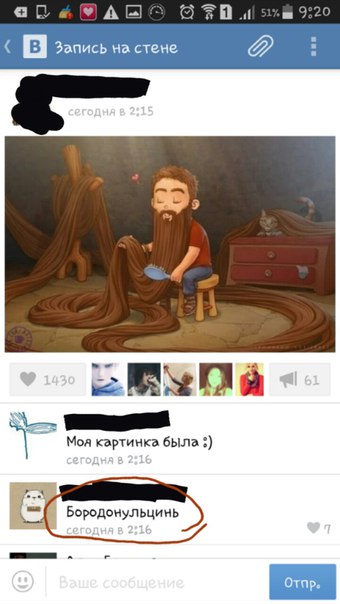 Ужасы и приколы из соцсетей 18+