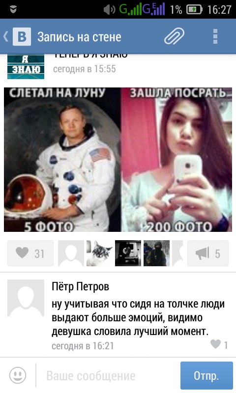 Ужасы и приколы из соцсетей 18+