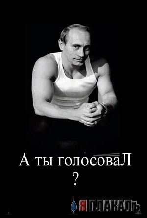 Фотожаба: Ганнибал