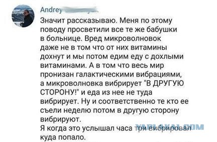 На Украине предложили разрушить энергомост в Крым