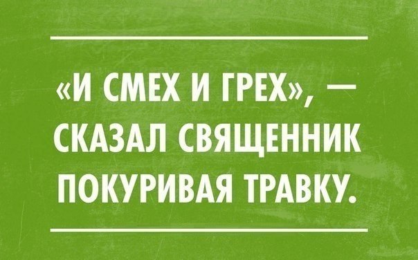 Патриарх Кирилл об обогащении