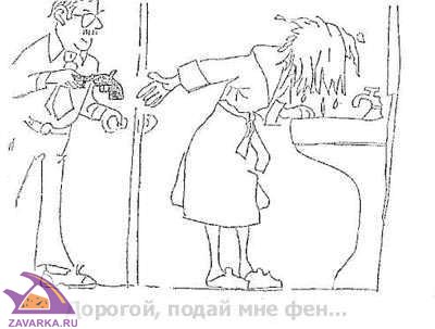 Битва Соффи и Эдуардо на картинках