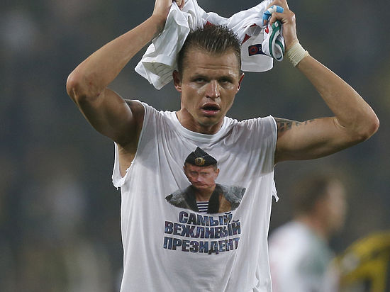 Фанаты "Спартака" на матче с "Локомотивом" кричали: "Бузова — проститутка!"