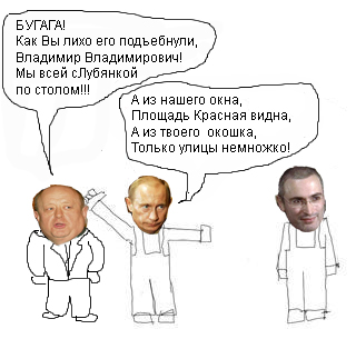 Фотожаба: А у нас в квартире газ