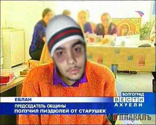 Фотожаба: Вера Грищенкова