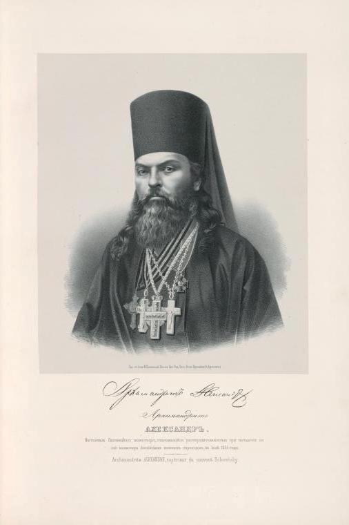 Крымская война 1853-1856 гг