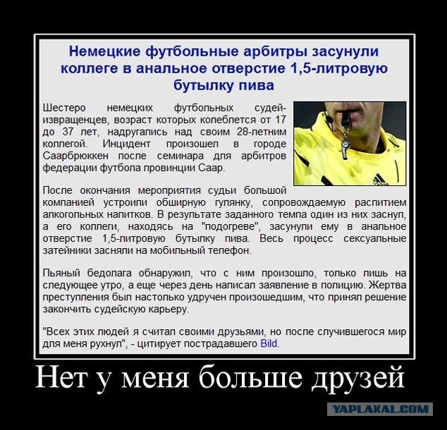 Смешные комментарии 06.07.2016