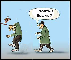 Фотожаба: Коленки бы прикрыла!