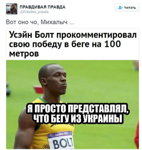 Украинский борец после поражения от россиянина задумался о смене гражданства
