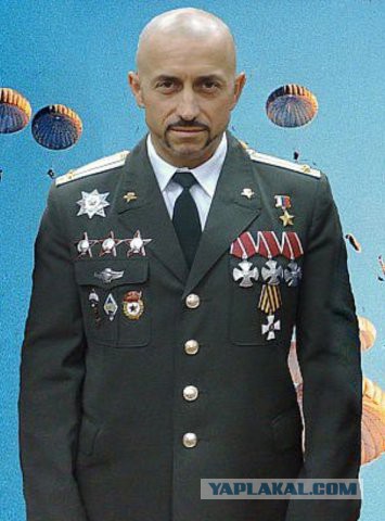 Орденская планка