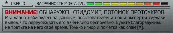 День независимости Украины