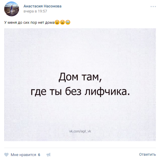 Ужасы и приколы из соцсетей 18+