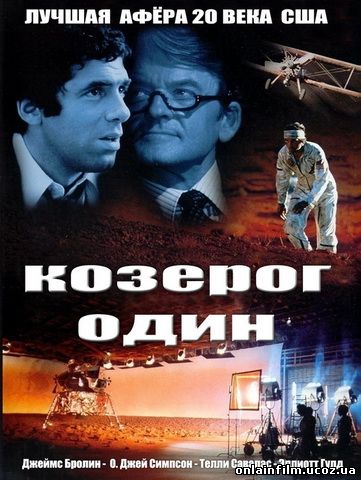 Старое зарубежное кино. Лидеры советского кинопроката