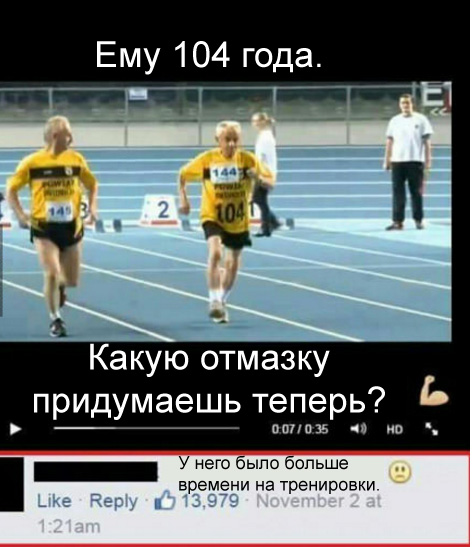 Смешные комментарии 09.10.2016