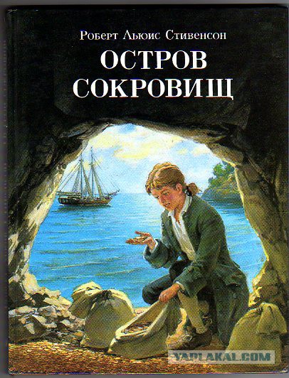 Как снимали "Остров сокровищ"