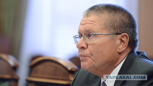 Задержан глава Минэкономразвития Алексей Улюкаев