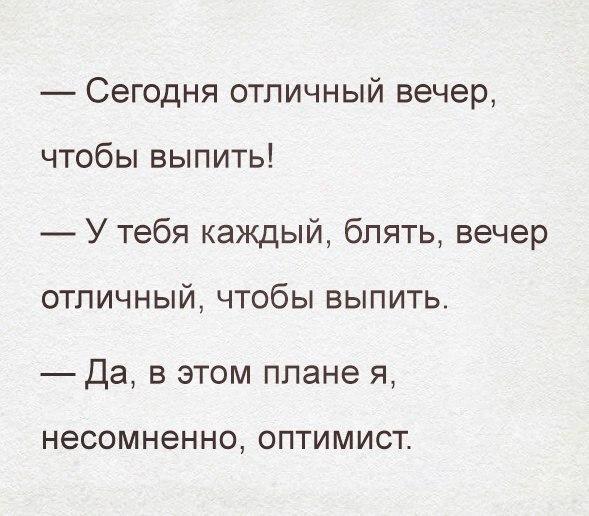 Пятница господа!