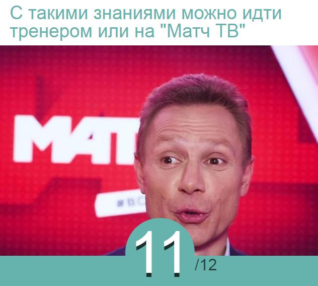 Футбол Чемпионат России 2016-17. Кубок России,РФПЛ,ФНЛ. Часть VIII