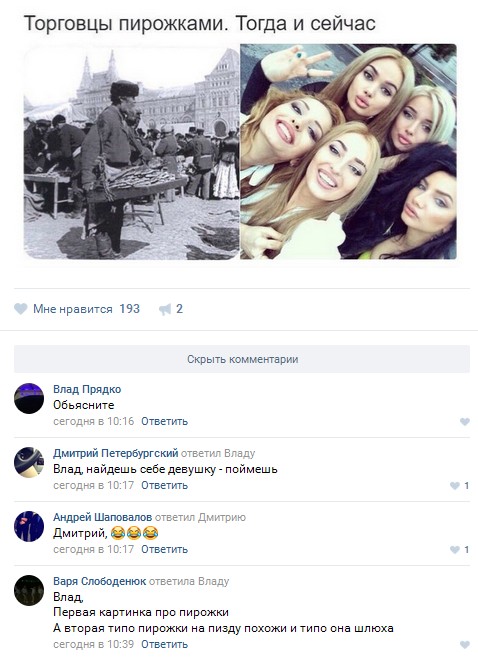 Ужасы и приколы из соцсетей 18+