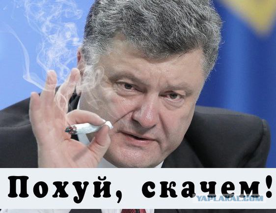 NYT рассказала об ущербе, который Украине нанесла евроассоциация