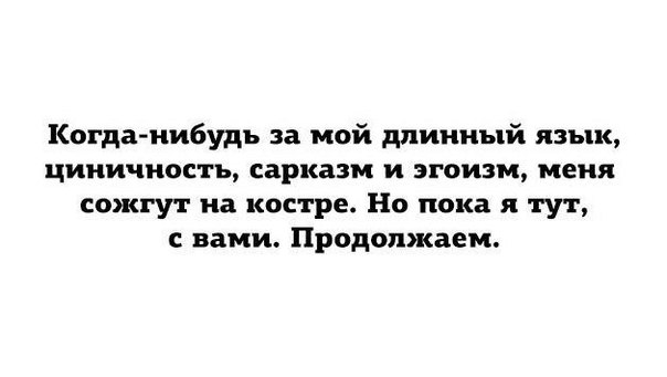 Порция абсурдного юмора на следующую неделю