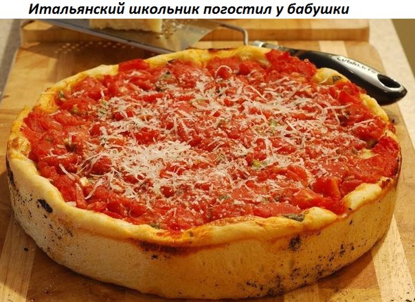 Порция бреда и абсурда к пятнице